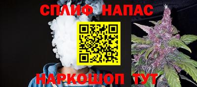 кристаллы Балашиха