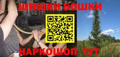скорость Беслан