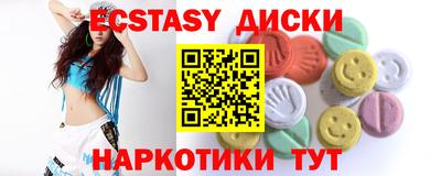 кристаллы Балашиха
