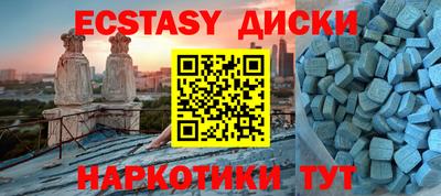 хмурый Бийск