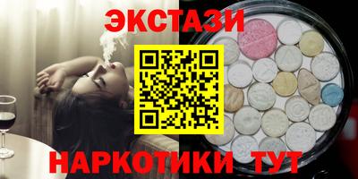мдма Балаково