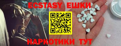 хмурый Бийск