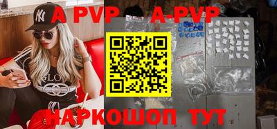 соль курить ск Аргун