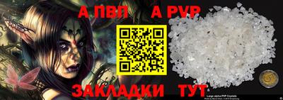 мдма Балаково
