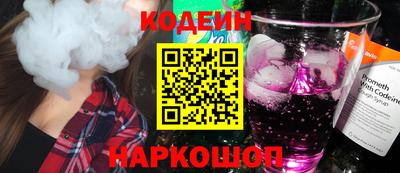кристаллы Балашиха