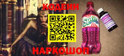 скорость Беслан