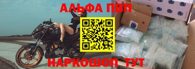 ешки Апшеронск