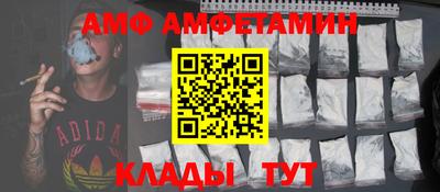 ALPHA PVP Балахна