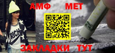 скорость Беслан