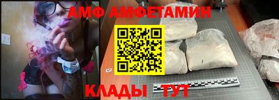 ALPHA PVP Балахна