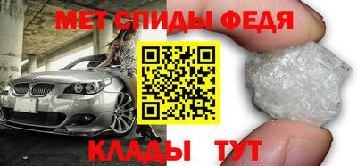 скорость Беслан