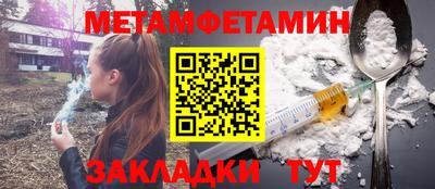 ешки Апшеронск