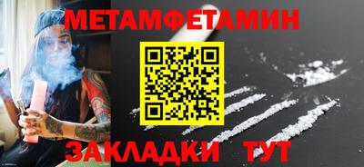 скорость Беслан