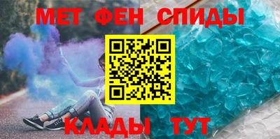 мдма Балаково