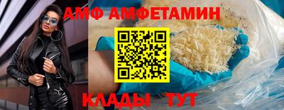 мдма Балаково