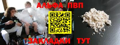 кокаин Апрелевка