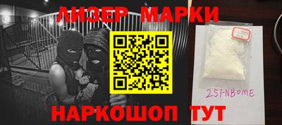 кристаллы Балашиха