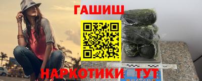 кокаин Апрелевка