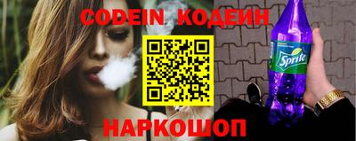 ешки Апшеронск