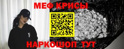 кристаллы Балашиха