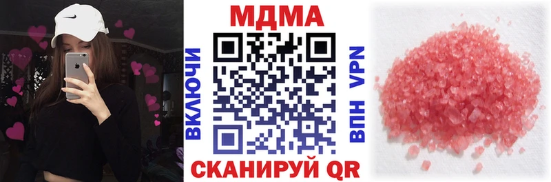 кракен зеркало  Санкт-Петербург  MDMA кристаллы 