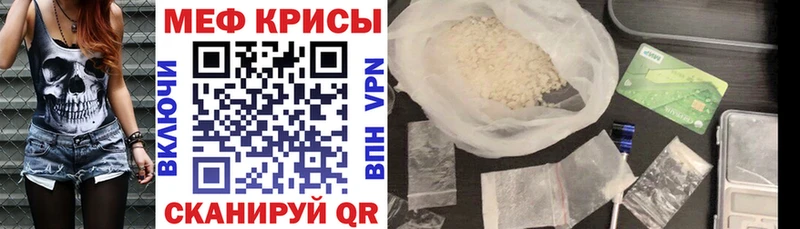 Мефедрон mephedrone  Санкт-Петербург 