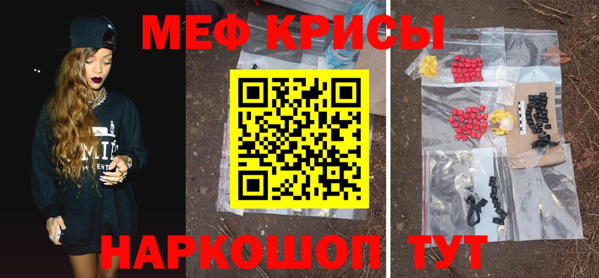 МЯУ-МЯУ VHQ  Санкт-Петербург  МЕФ  МЯУ-МЯУ VHQ 