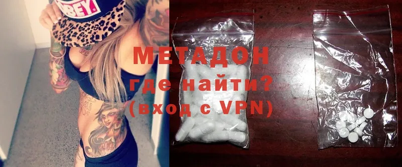 дарнет шоп  Санкт-Петербург  Метадон methadone 