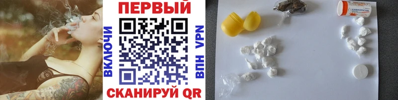 Первитин Methamphetamine  OMG сайт  Санкт-Петербург 