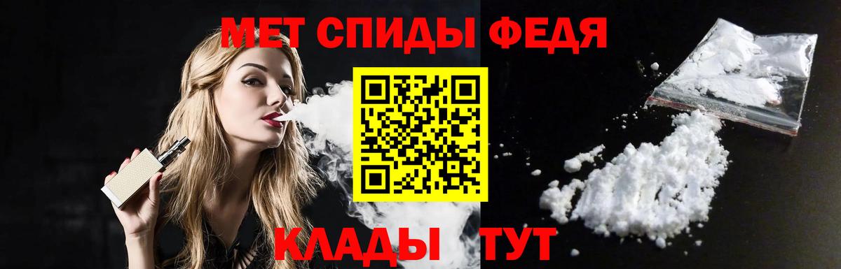 Санкт-Петербург  Первитин витя  Вход с VPN 