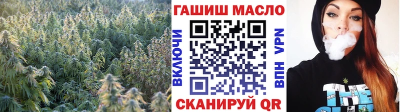 ТГК гашишное масло купить наркоту Санкт-Петербург