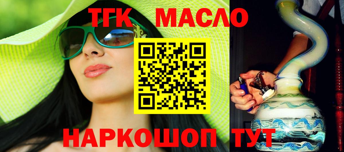 А ПВП СОЛЬ   МДМА  МЕФ  МЕТ  Вход с VPN  ГАШ  Санкт-Петербург  Купить наркоту  МЕФ кристаллы  КОКАИН  АМФЕТАМИН  