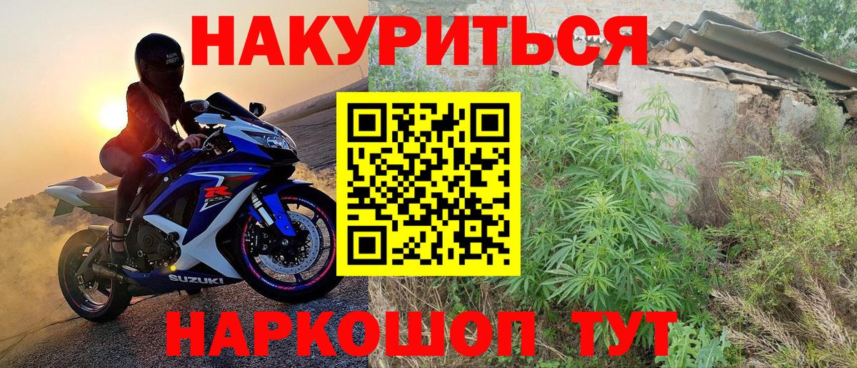 Конопля Amnesia Санкт-Петербург