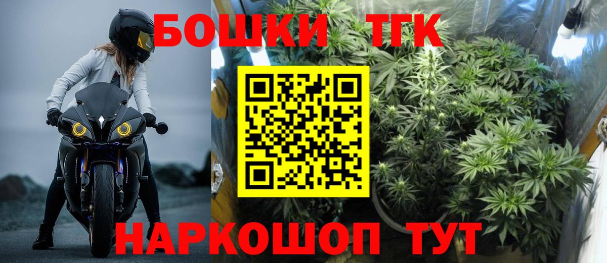 Санкт-Петербург  Бошки марихуана тримм  Вход с VPN  Каннабис гибрид  Бошки марихуана VHQ 
