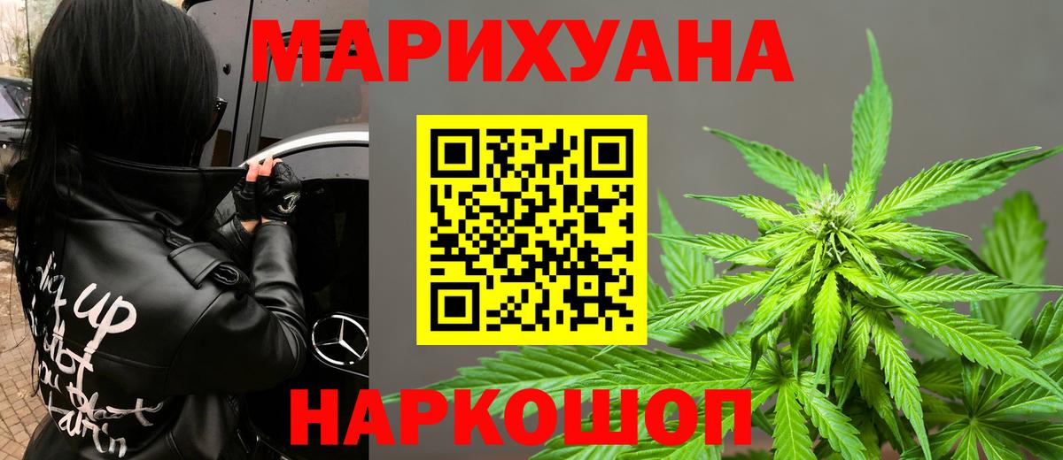 Cocaine  Марихуана  Мефедрон   Санкт-Петербург  ГАШИШ  Магазин наркотиков 