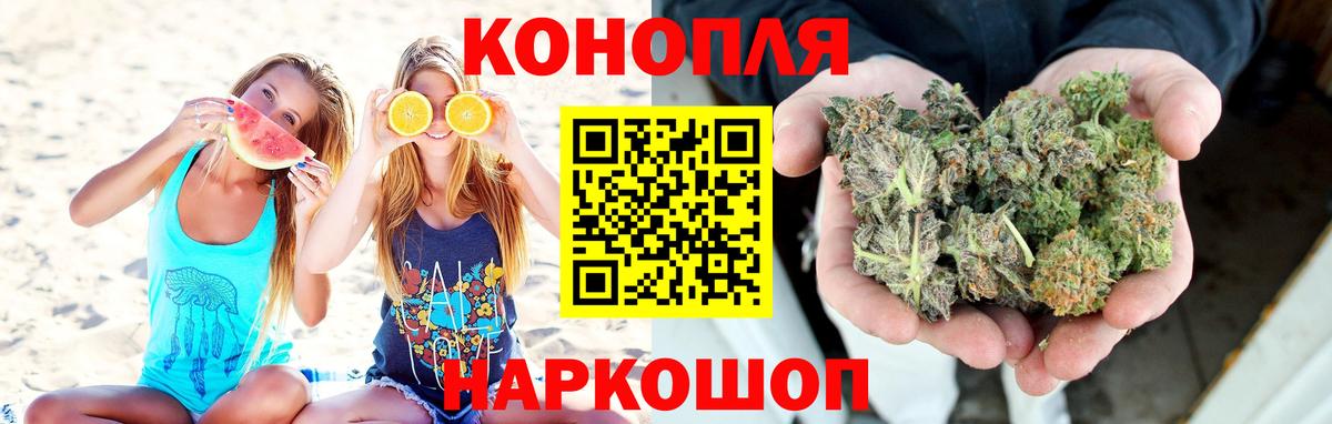Шишки марихуана LSD WEED  Санкт-Петербург  Бошки марихуана AK-47  Марихуана White Widow  Канабис VHQ 